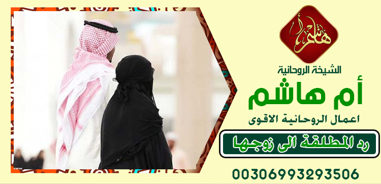 الشيخة