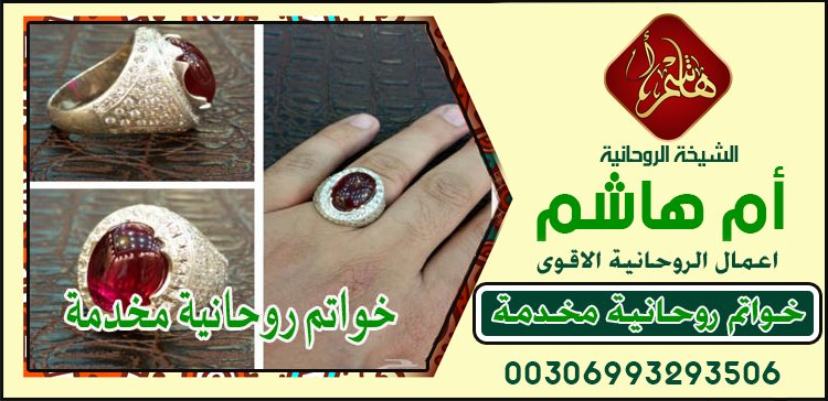 الشيخة