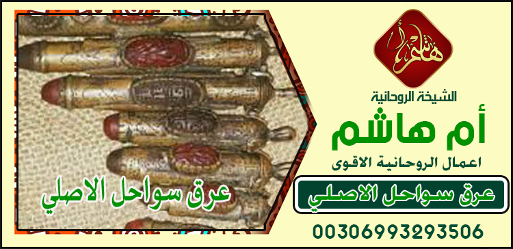الشيخة