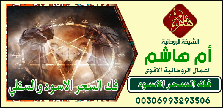 الشيخة