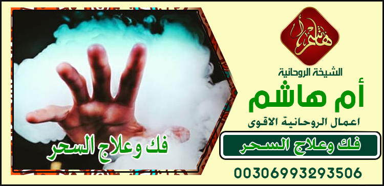 الشيخة