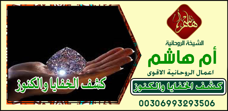 الشيخة