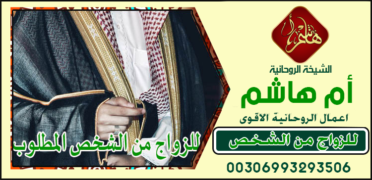 الشيخة