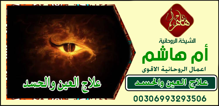 الشيخة