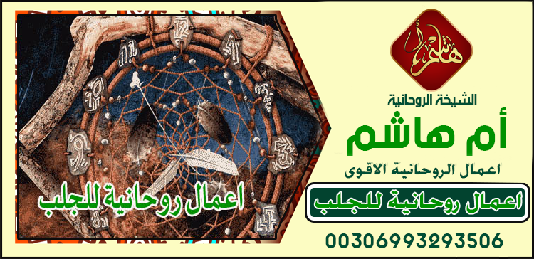 الشيخة