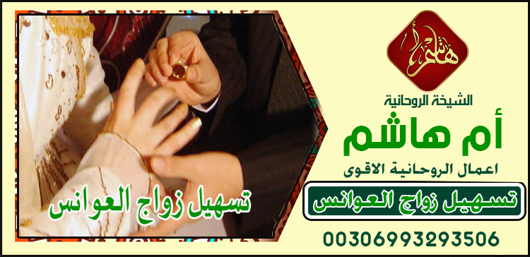الشيخة