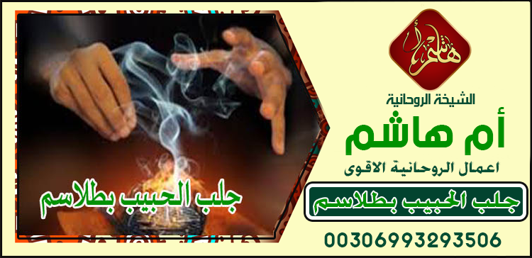 الشيخة