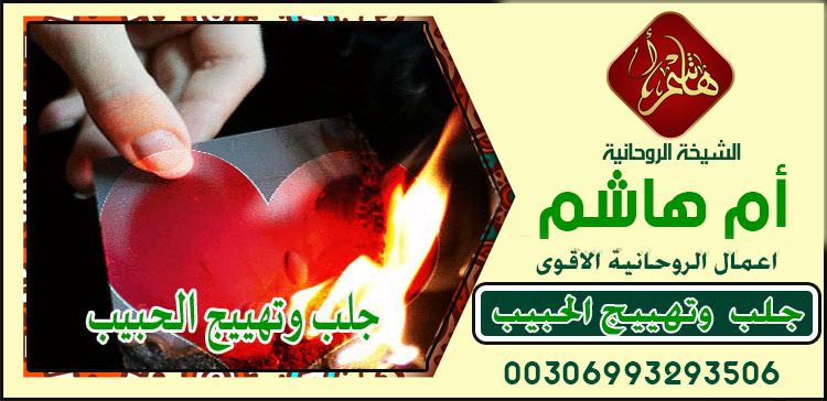 الشيخة